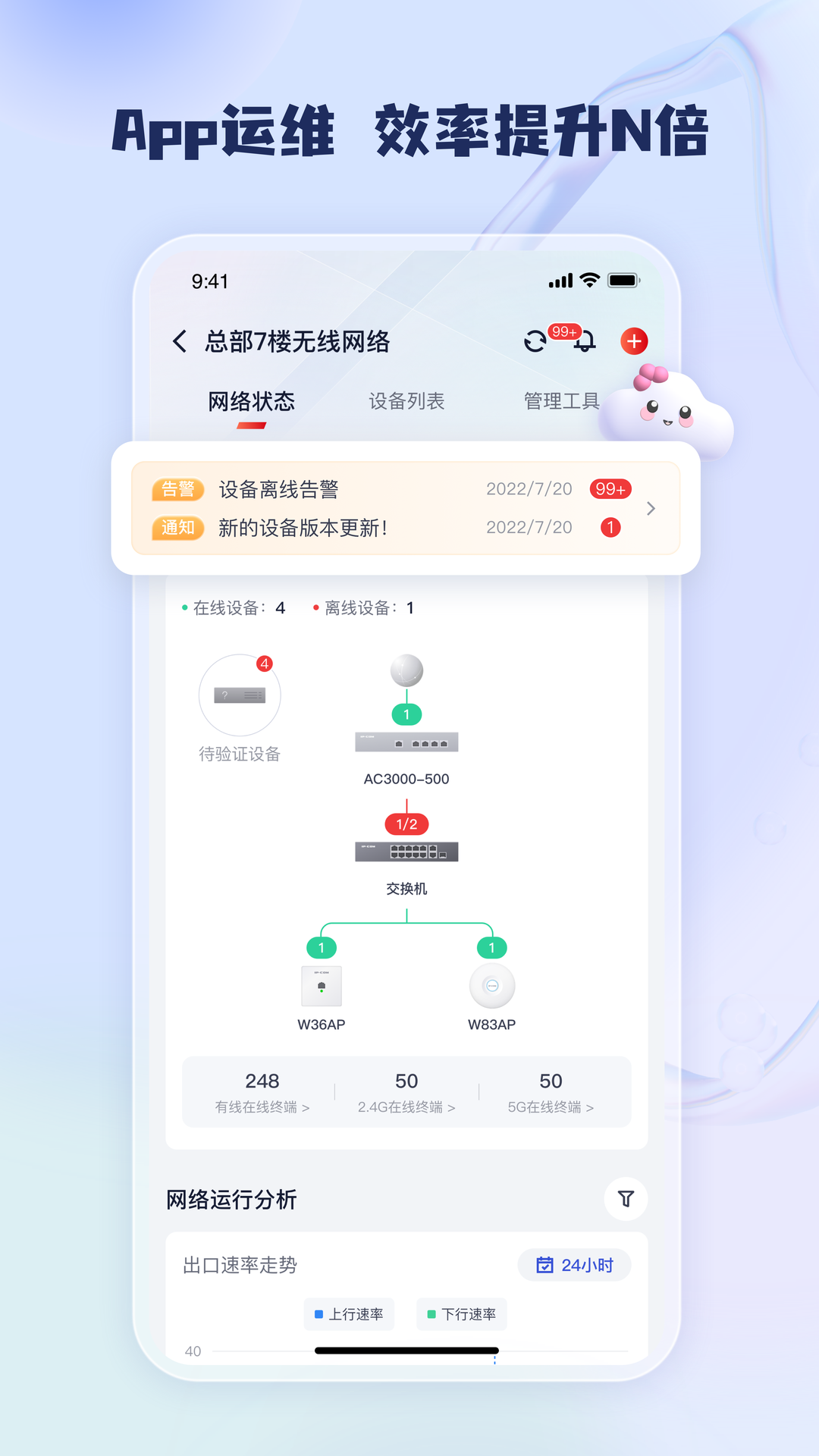 工程宝软件免费app软件展示图1