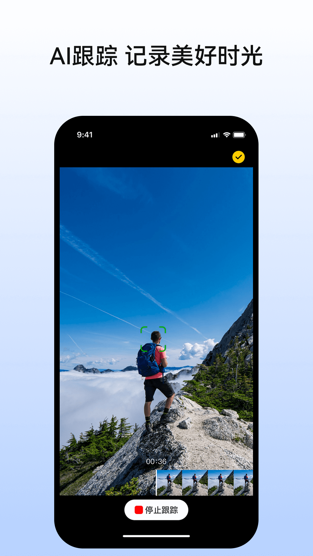 全景时光安卓版app软件展示图1