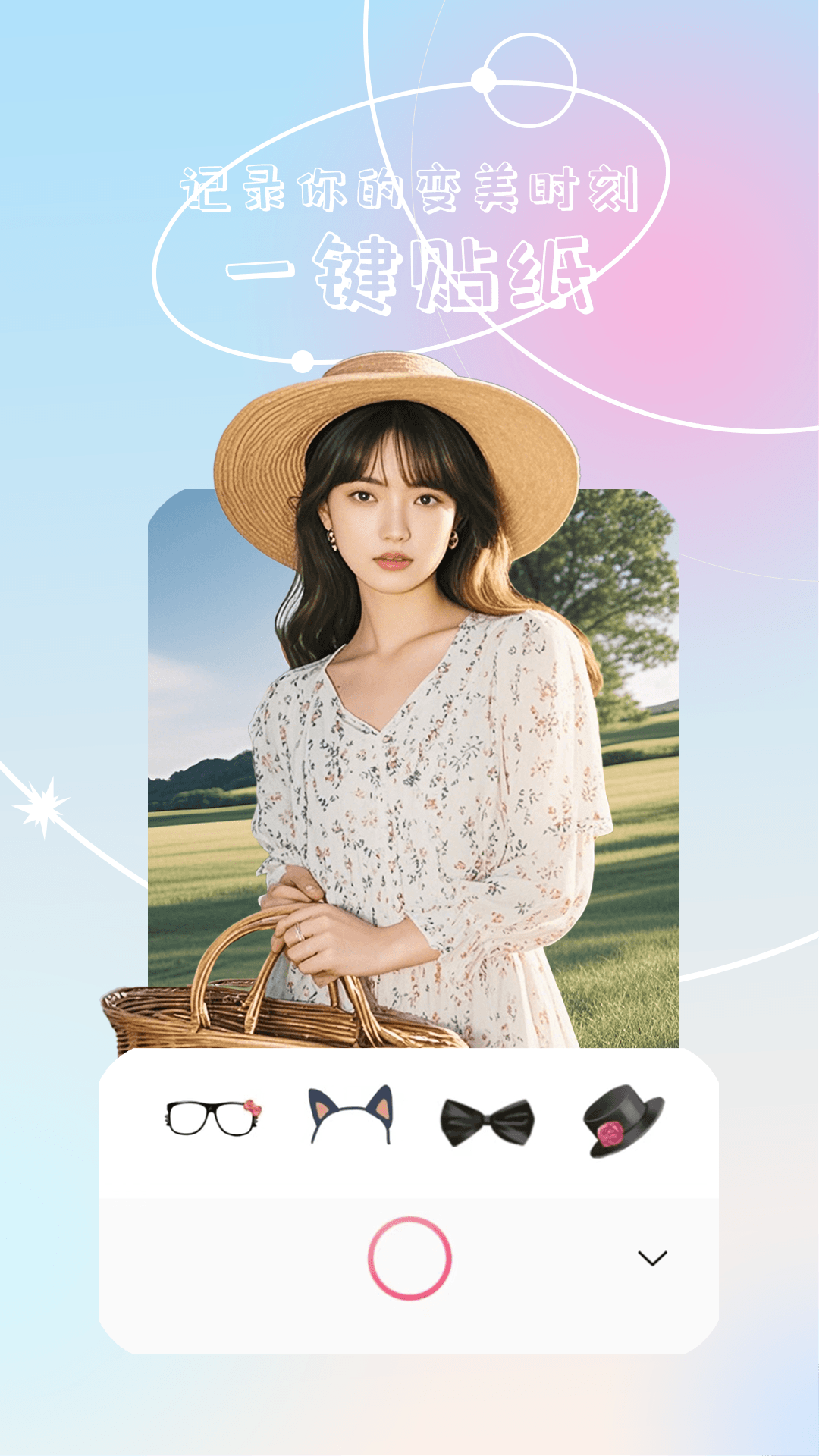 氧气相机手机版app软件展示图3