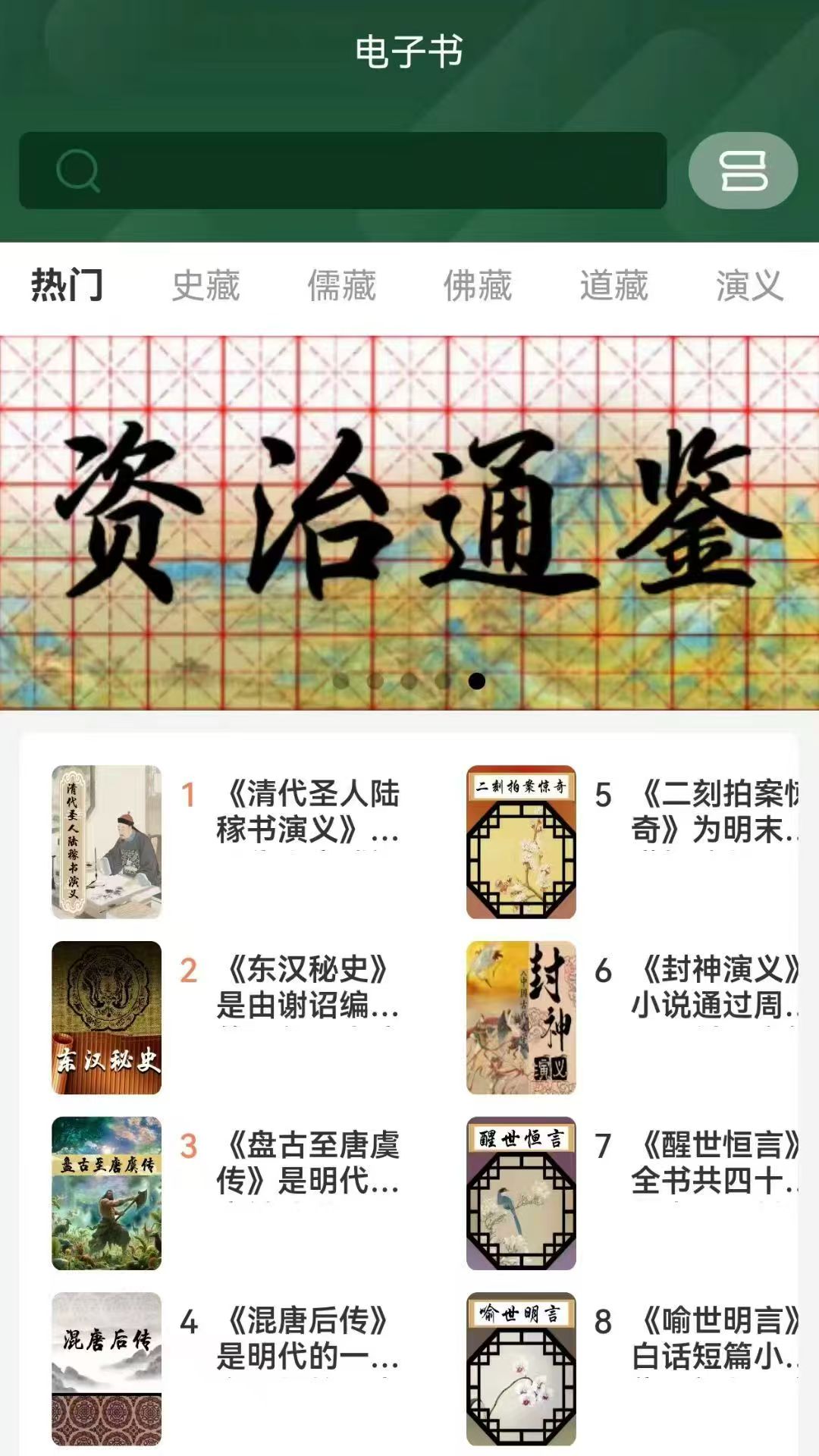 九斗六app展示图2