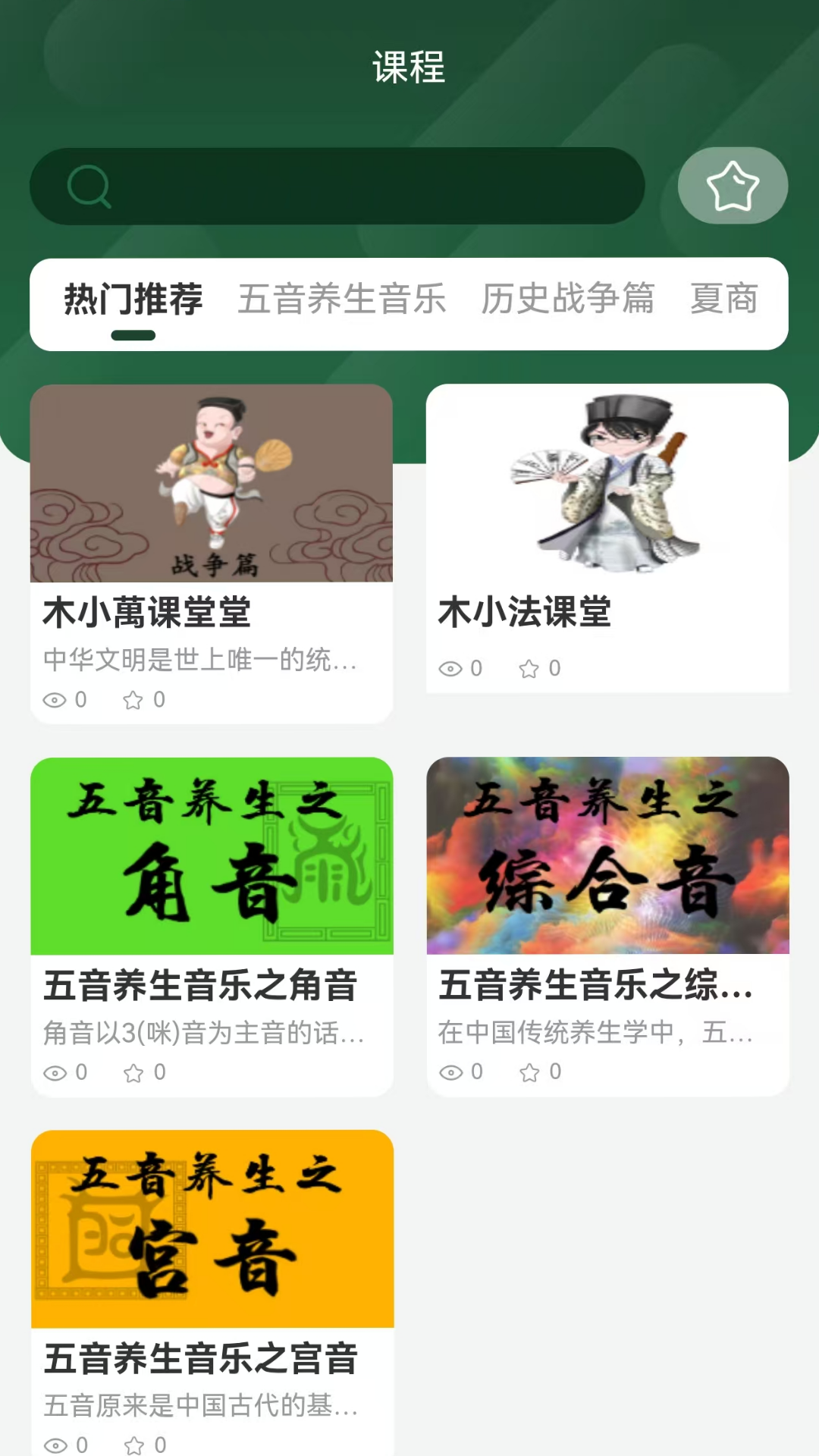 九斗六app展示图1