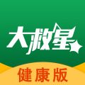 大救星健康版最新版app