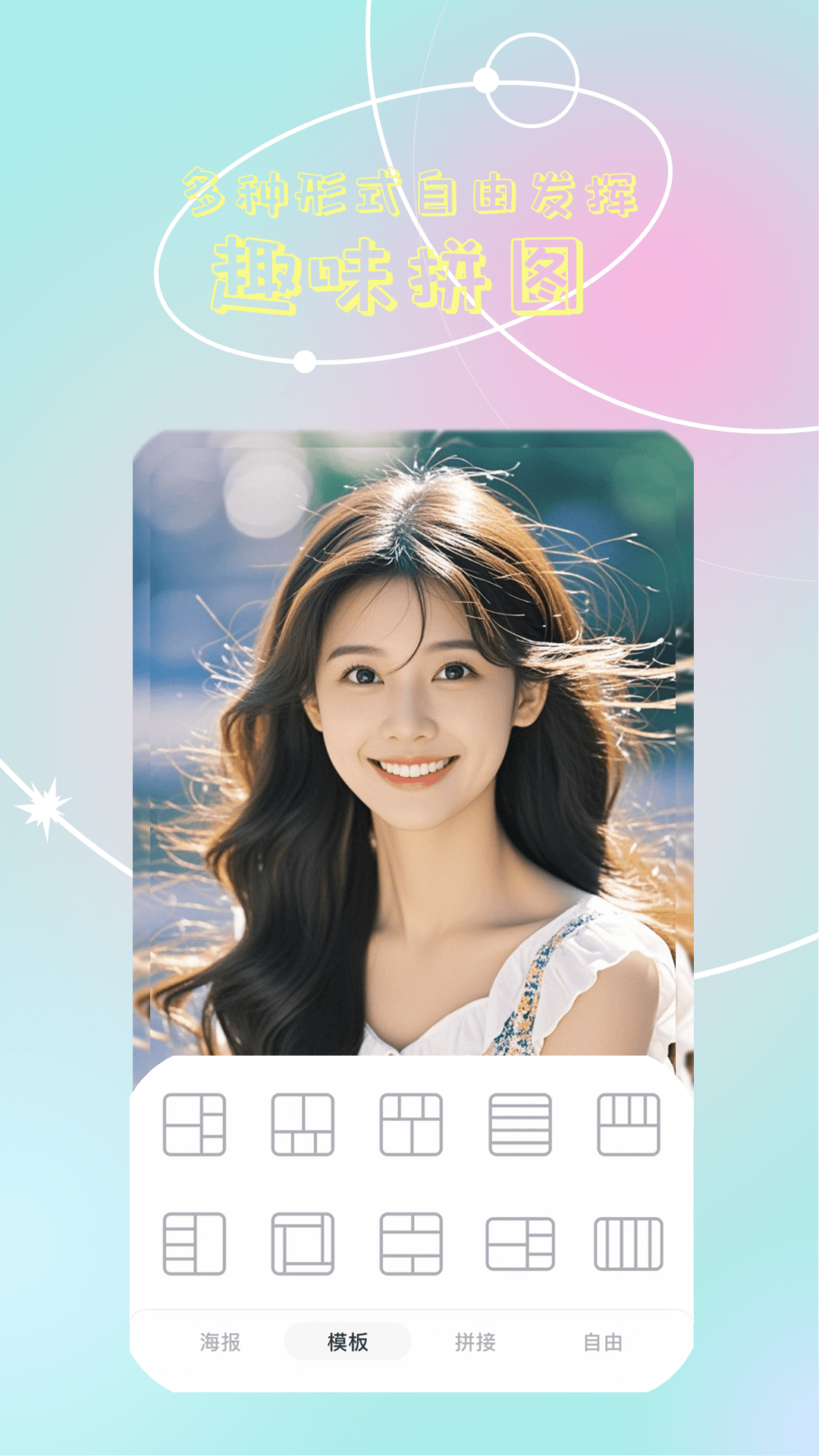 氧气相机手机版app软件展示图4