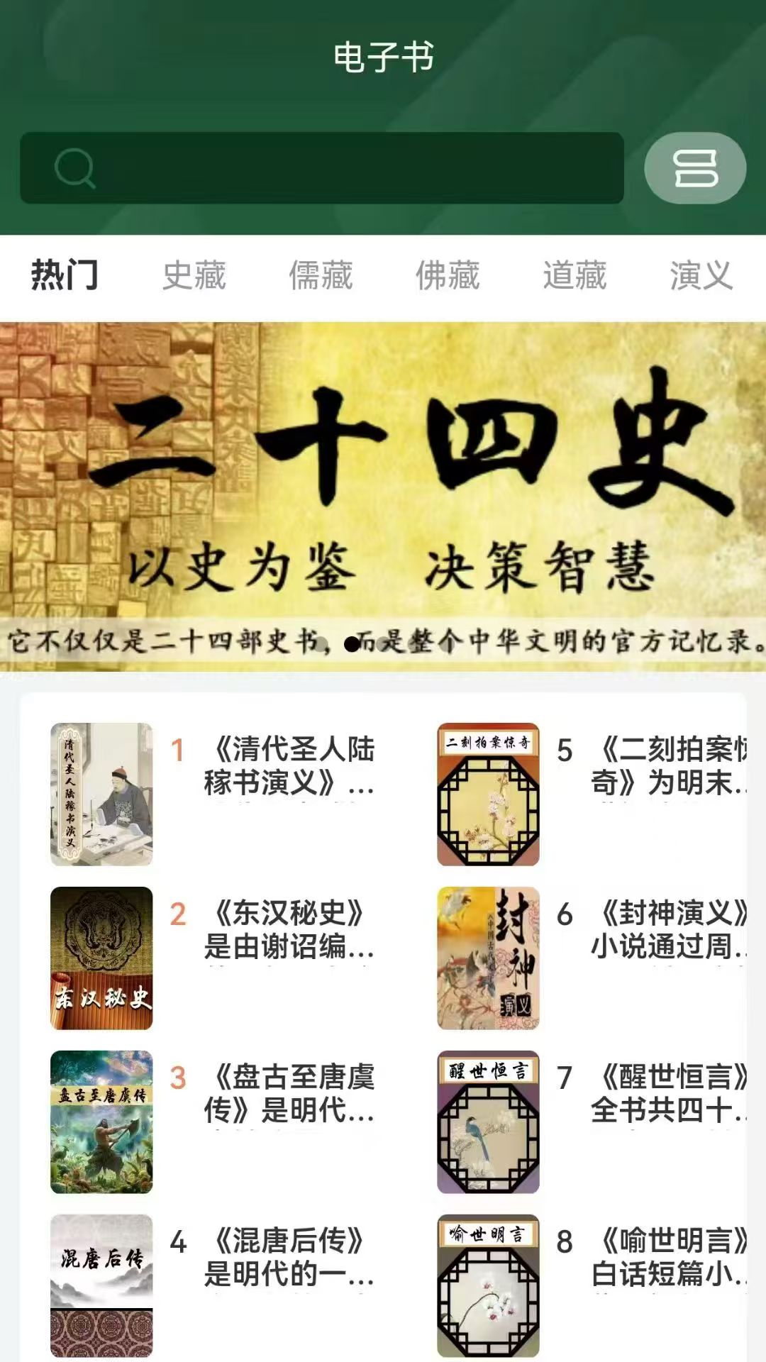 九斗六app展示图4