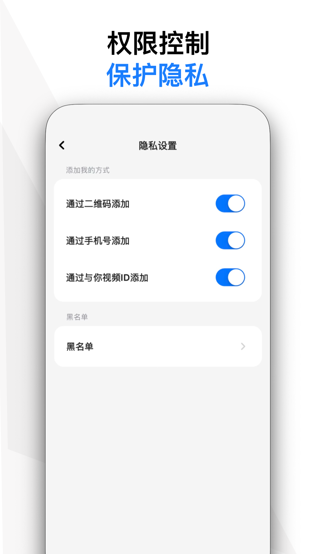 与你视频app软件展示图4