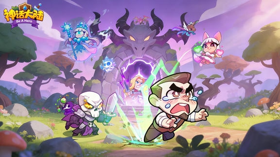 神话大陆最新活动礼包兑换码2026，《TapTap专属签到活动》