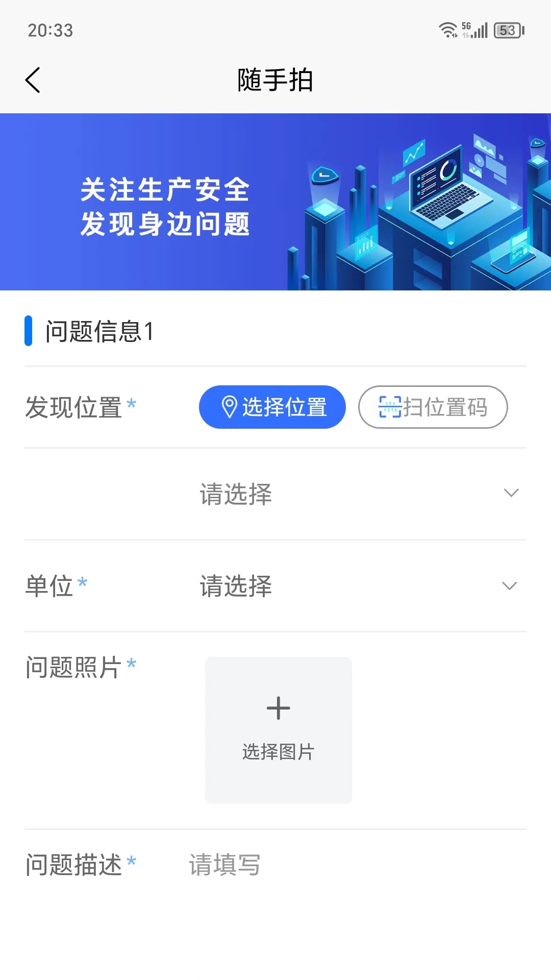 牡丹智安app软件展示图4