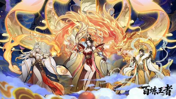 百炼王者最新活动礼包兑换码2026，3月下旬签到活动