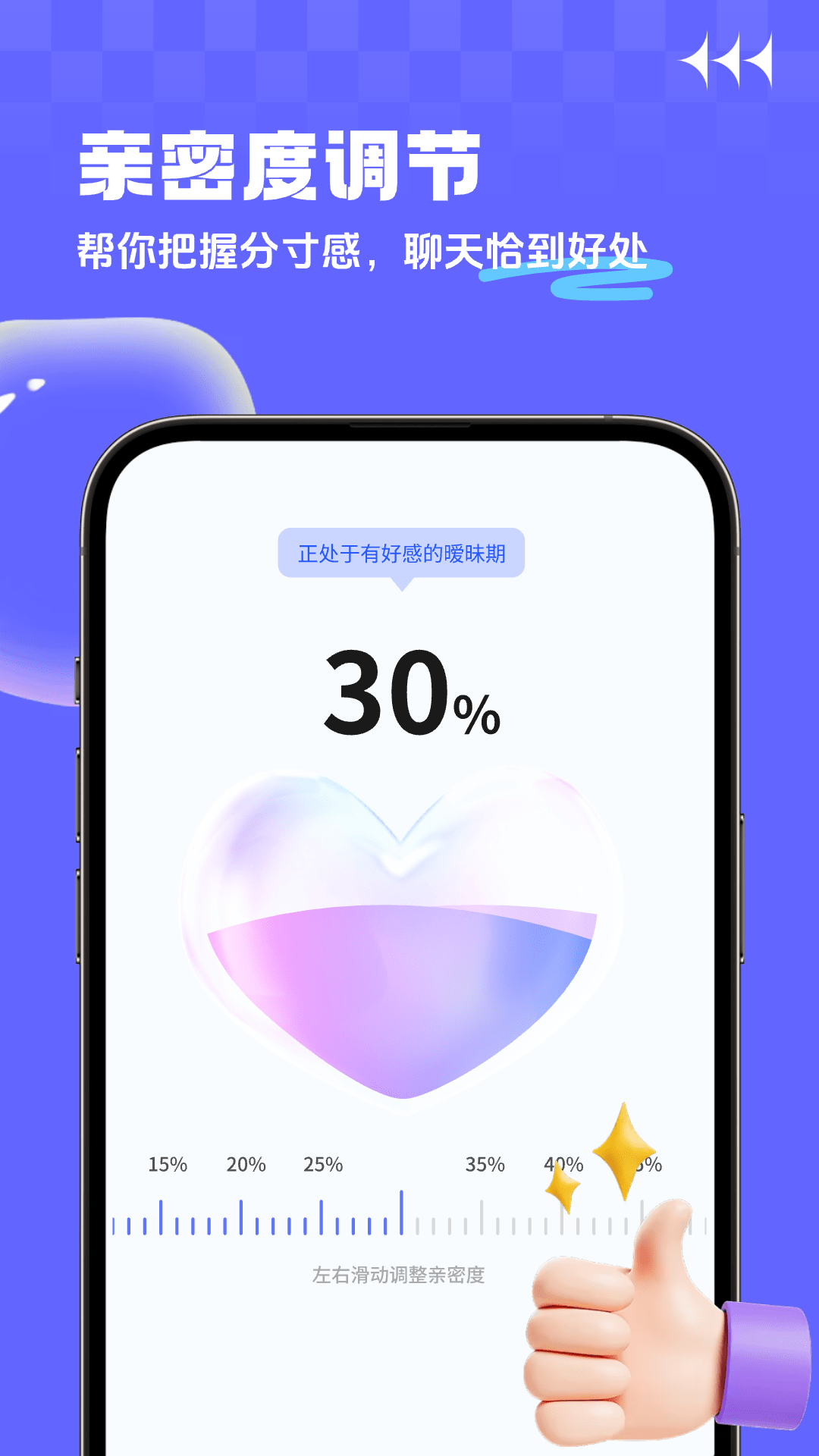 YOYO输入法app软件展示图4