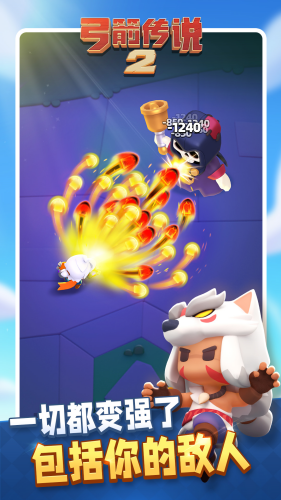 弓箭传说2无限资源版安卓版游戏截图4