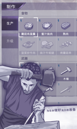 阿瑞斯病毒破解最新无敌版游戏截图1