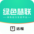 绿色慧联充电平台app