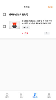 创世蜜蜂app软件展示图2