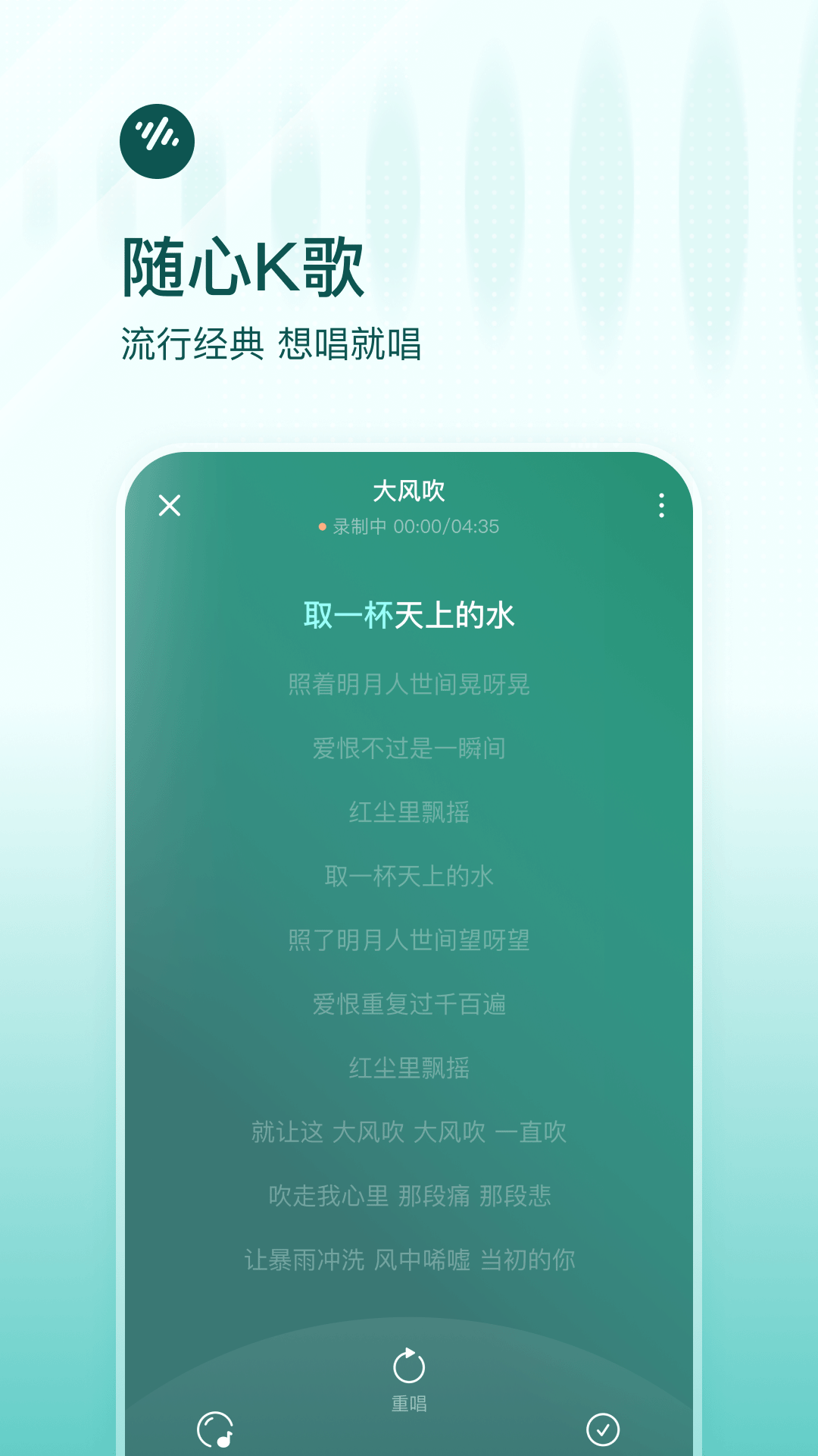 番茄音乐免费听app展示图4