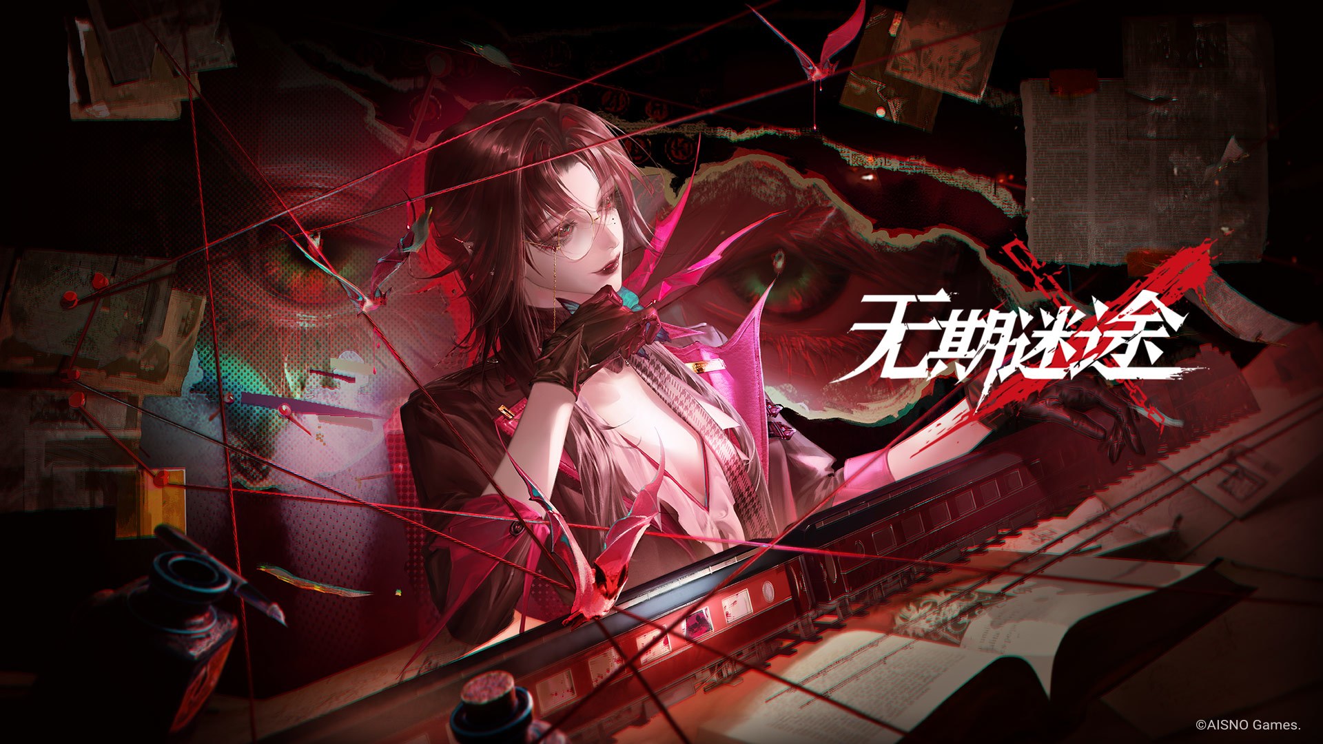 无期迷途最新活动礼包兑换码2026，【无期迷途】签到领都市搜索令，狄斯币等