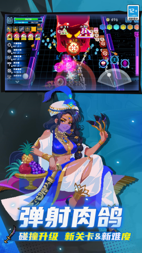 元气骑士2026最新版内置菜单展示图1