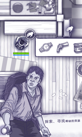 阿瑞斯病毒破解最新无敌版游戏截图5