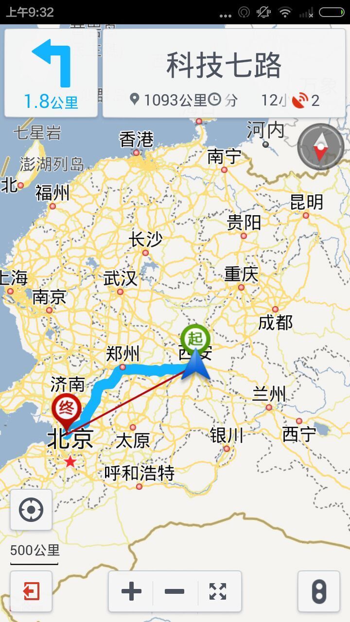 超越手机查车app展示图4