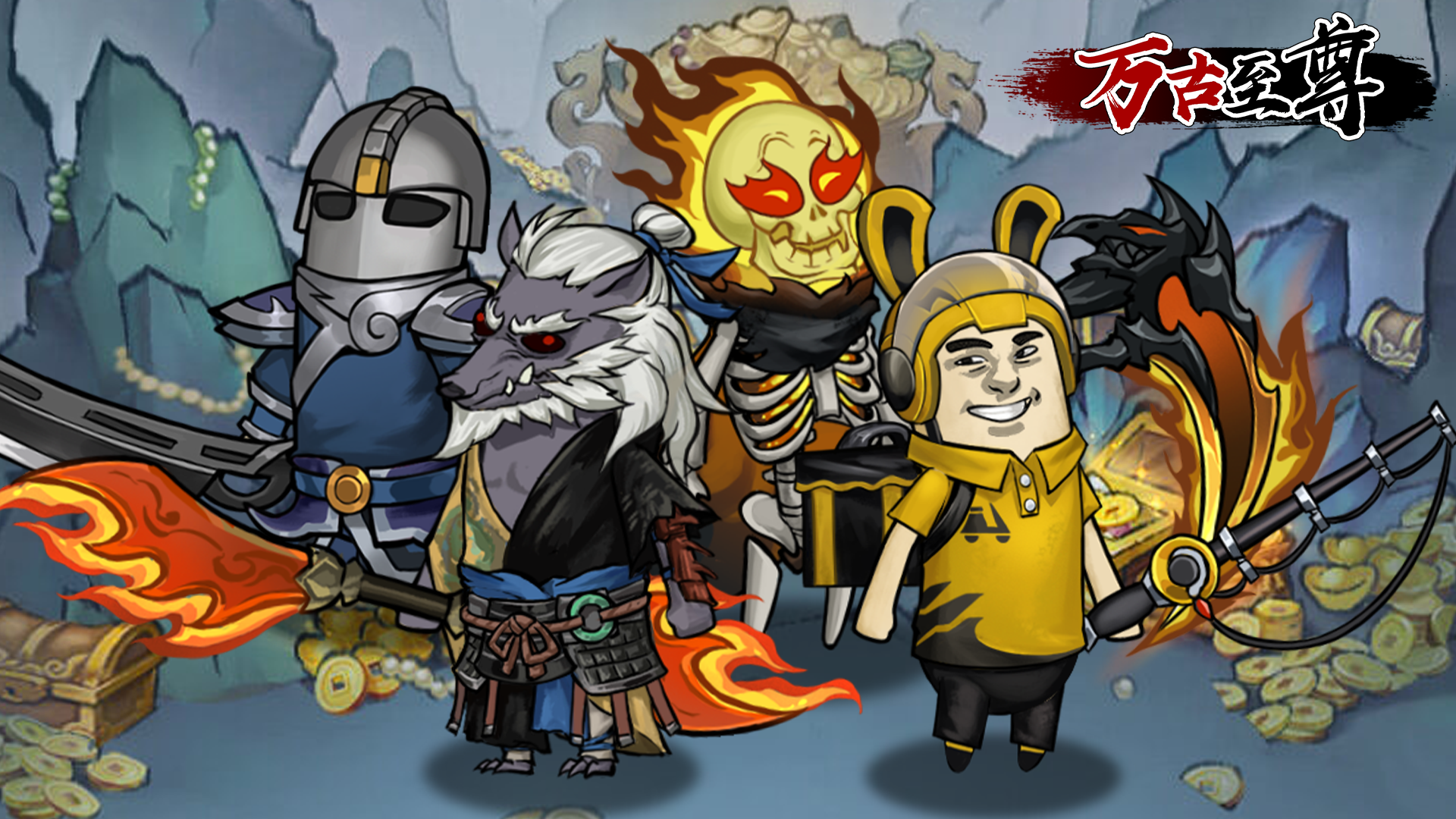 万古至尊最新活动礼包兑换码2026，签到礼包