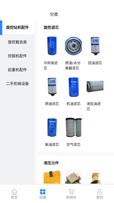 创世蜜蜂app软件展示图4