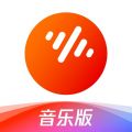 番茄音乐免费听app