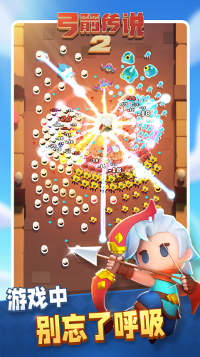 弓箭传说2无限资源版安卓版游戏截图2