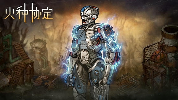 火种协定最新活动礼包兑换码2026，新版本限时签到