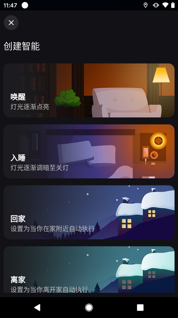 Surplifeapp软件展示图4