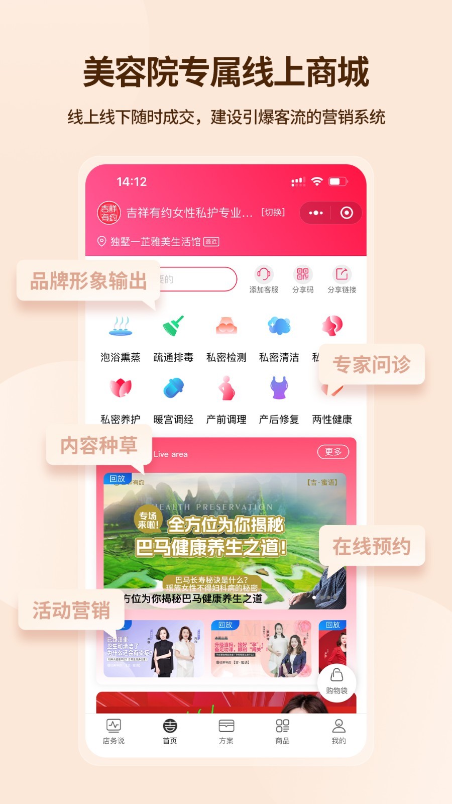 吉祥有约平台app软件展示图2