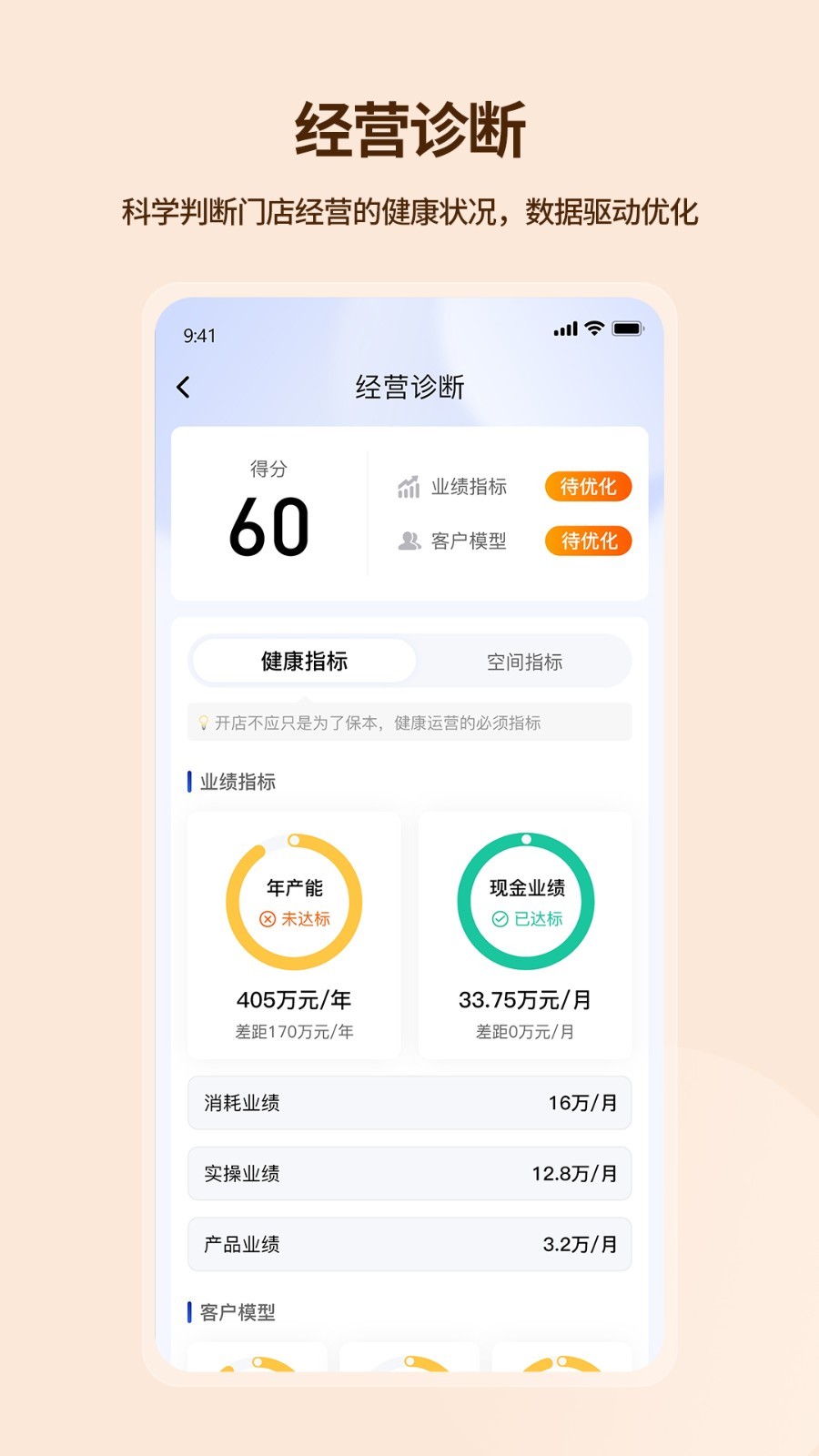 吉祥有约平台app软件展示图4