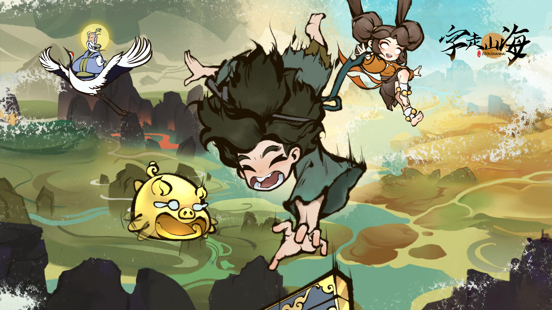 字走山海最新活动礼包兑换码2026，字走山海-开卷签到领好礼