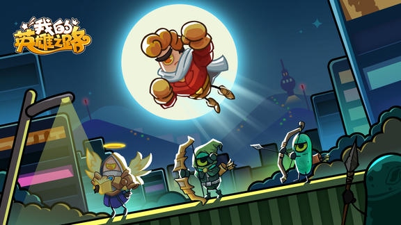 我的英雄之路最新活动礼包兑换码2026，Tap社区3月签到活动已开启