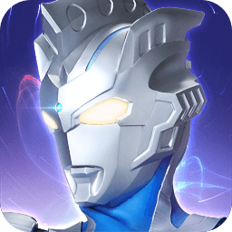 奥特曼传奇英雄破解版全英雄版