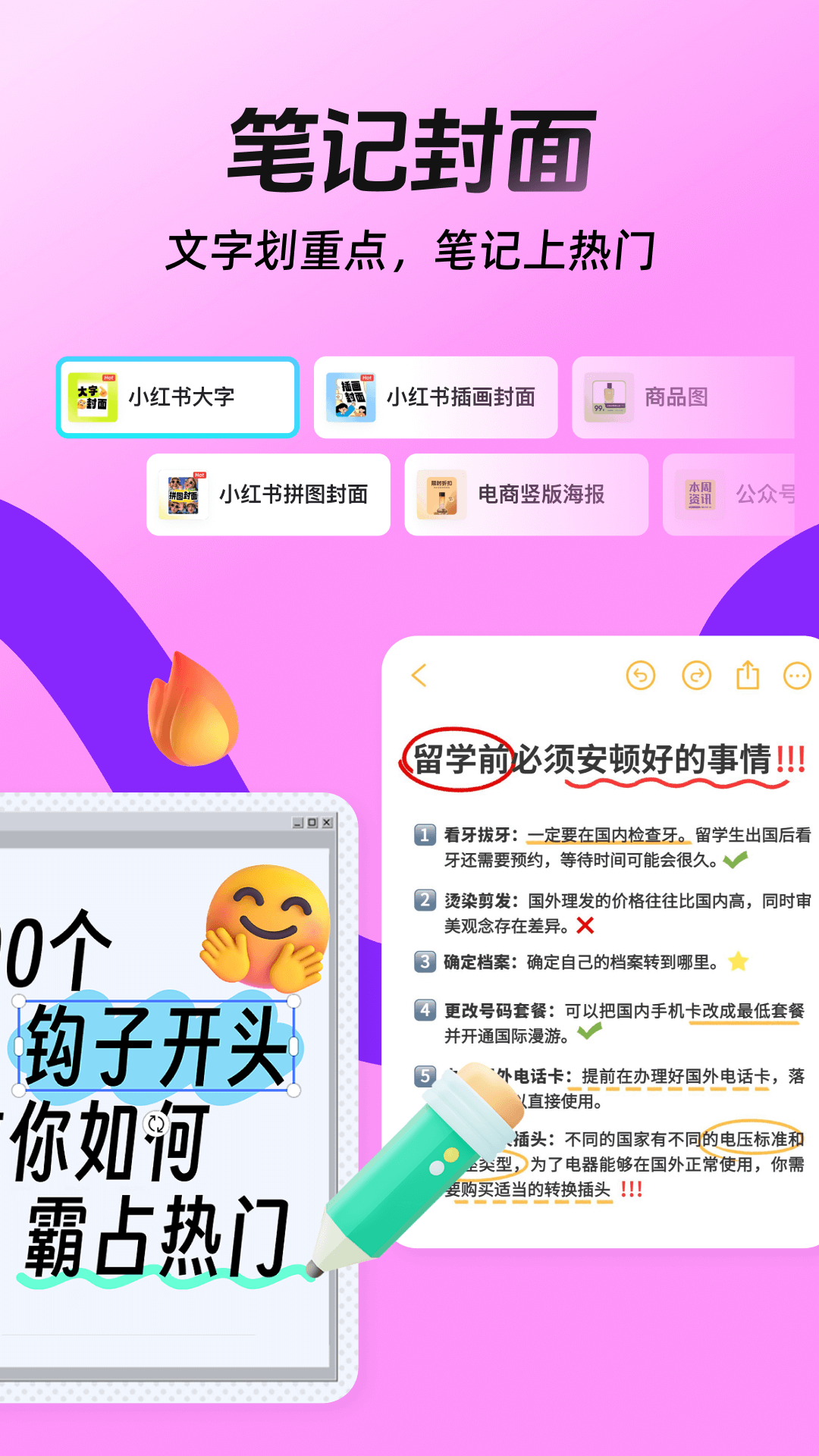 天天向商微商版最高版本app软件展示图2