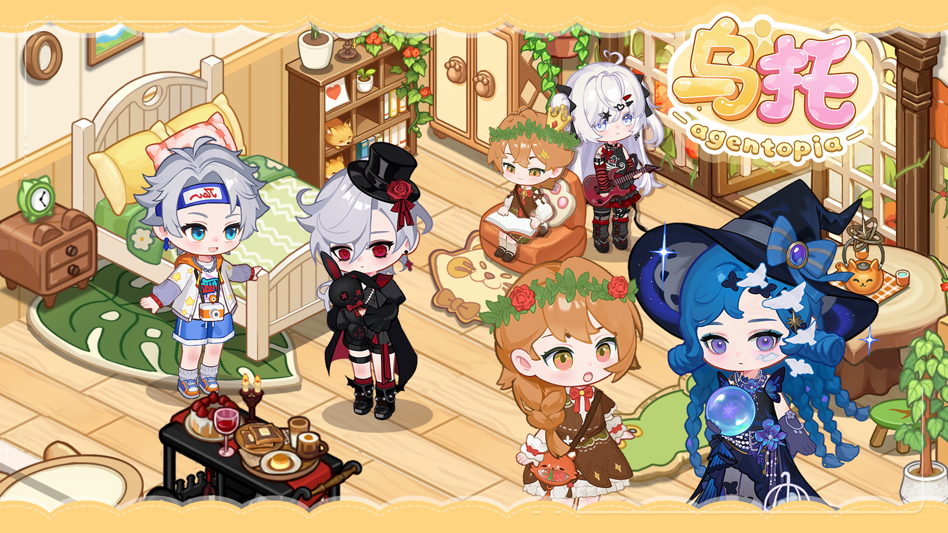 乌托最新活动礼包兑换码2026，签到领好礼 乌托⌈启航测试⌋专属签到活动