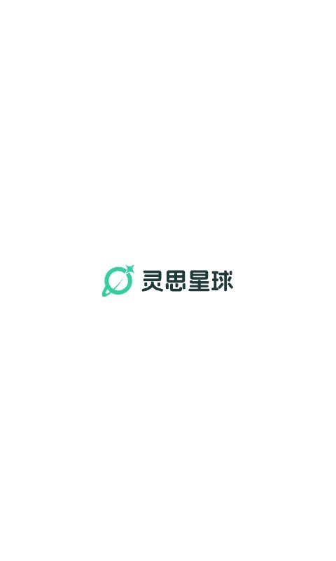 灵思星球app软件展示图1