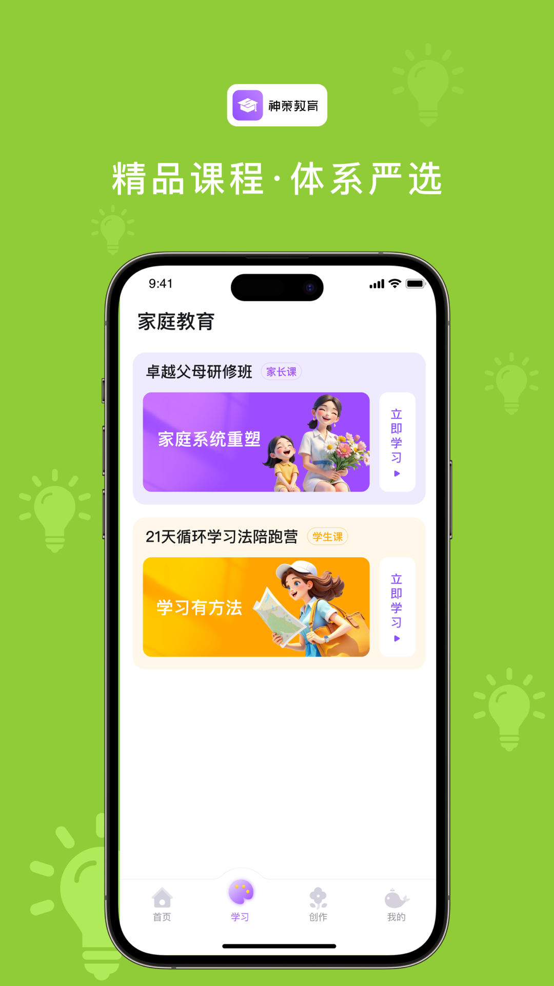 鲸美术app软件展示图2