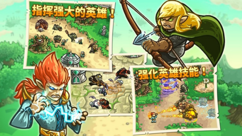 王国保卫战3破解无限金币版展示图2