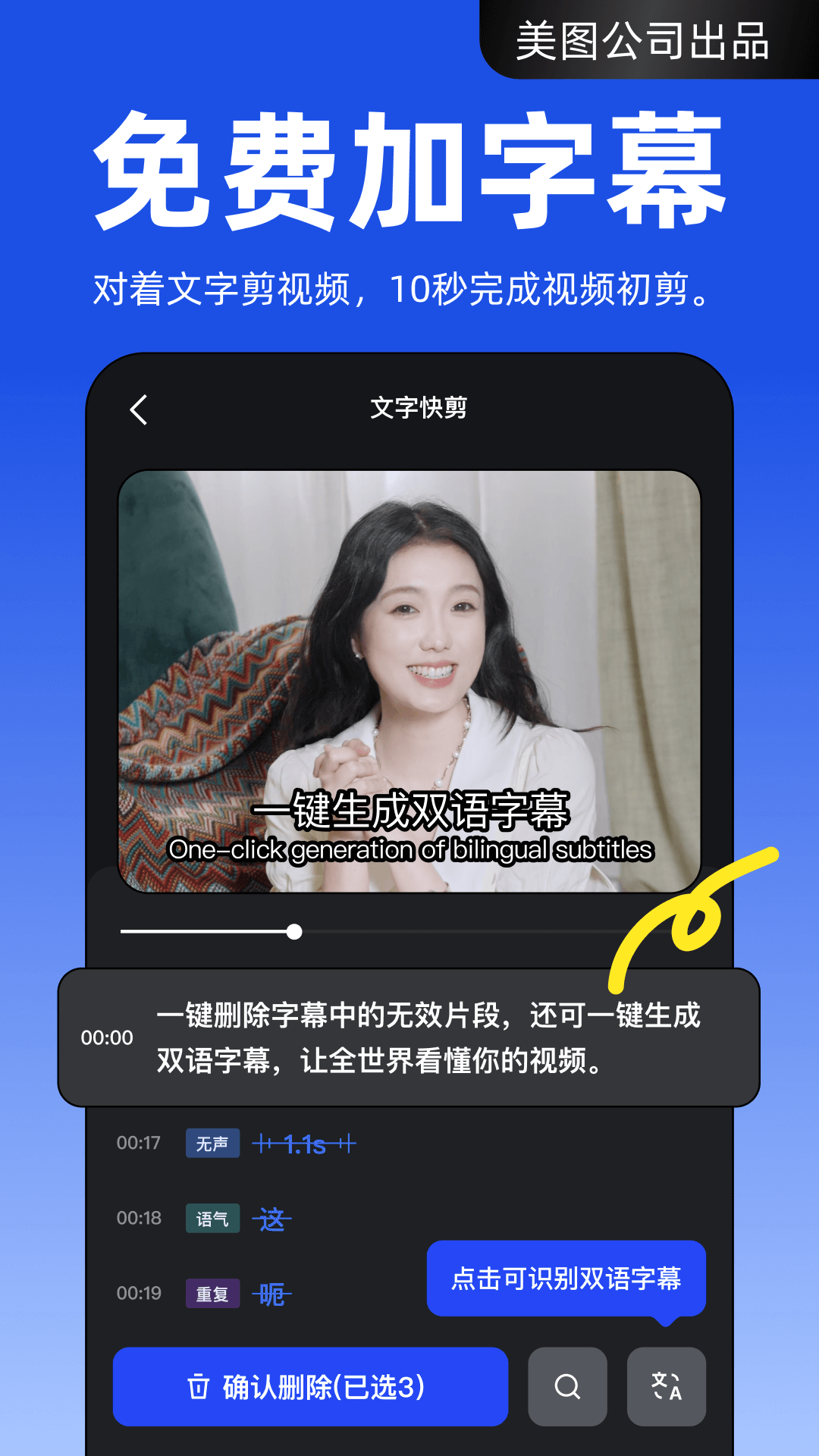 开拍免费版app软件展示图1