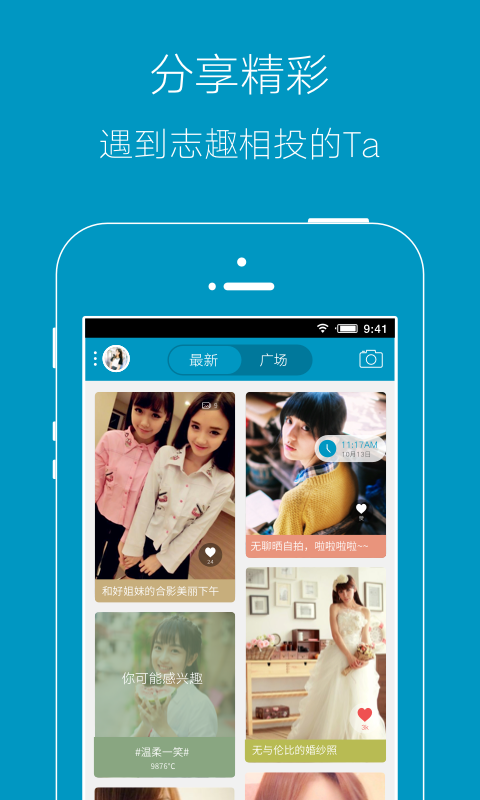 竹山网app软件展示图2