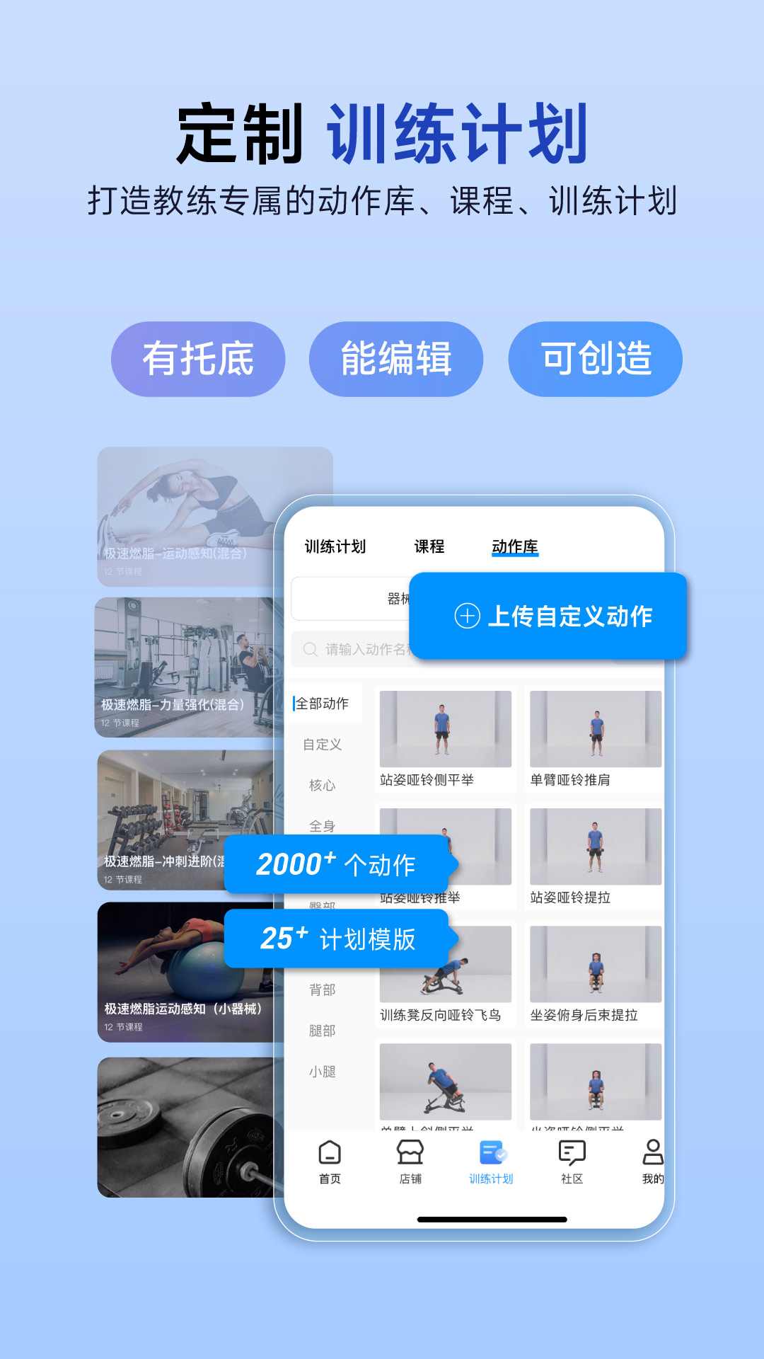 LITTA商家端app软件展示图4