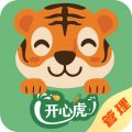 开心虎管理app