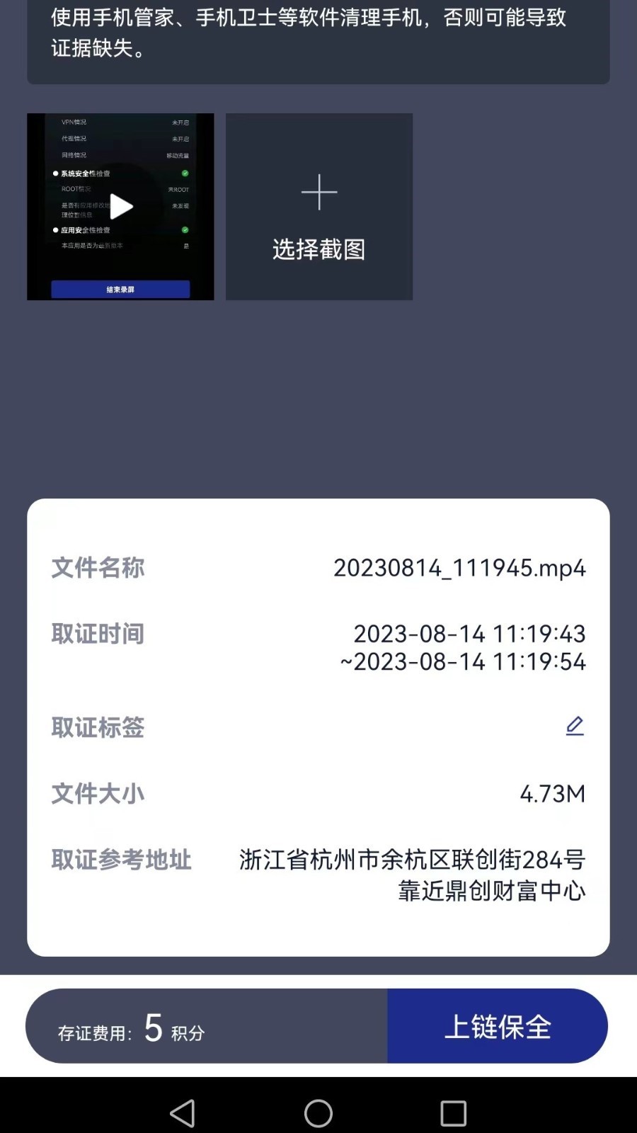 简证最新版本更新内容介绍app展示图3