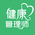 健康管理师易题库app