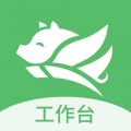 牧原通工作台安卓app