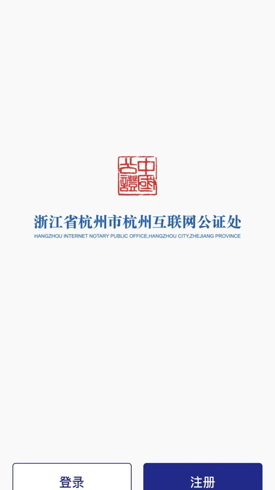 简证最新版本更新内容介绍app展示图4