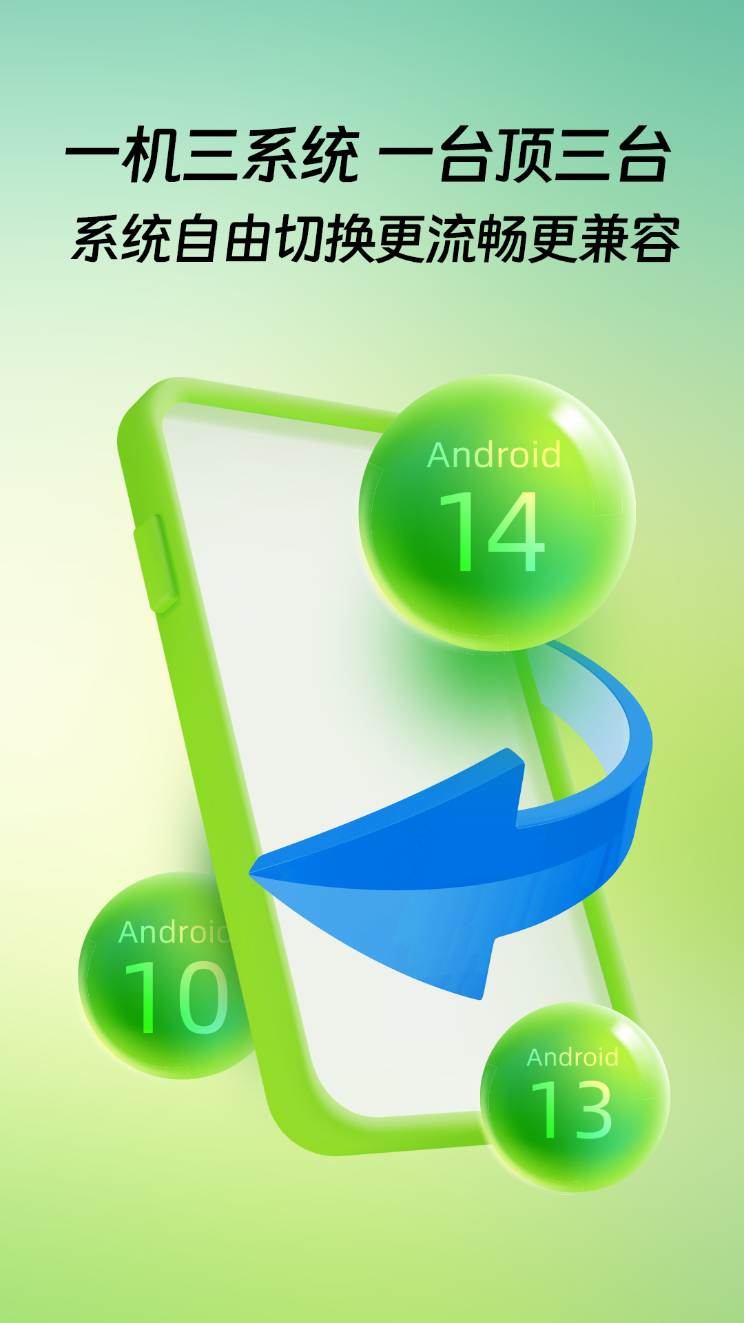 桃心云手机app展示图3