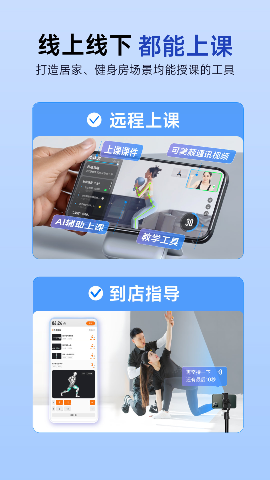 LITTA商家端app软件展示图3