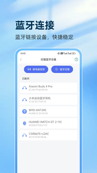 灵动鼠标手机版app软件展示图3