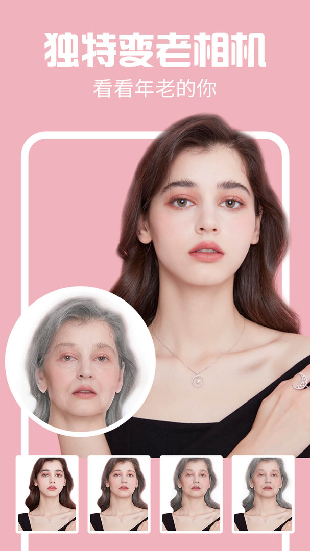 ai特效相机最新免费版app软件展示图2